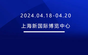 4月18-20日 | 银河贵宾会邀您共会申城 共“博”精彩